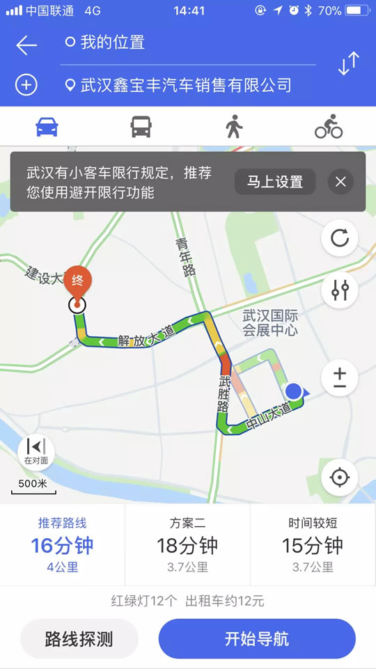 武汉新车上牌被挤爆？蜀黍带你一键导航94个上牌点，避开高峰不排队!