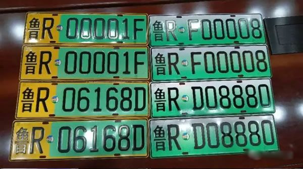 菏泽23号开始发放新能源汽车号牌!看上牌攻略指南!