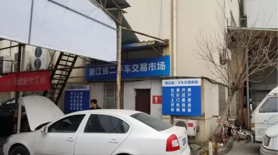 杭州最全纯电动汽车从选车到上牌的指南