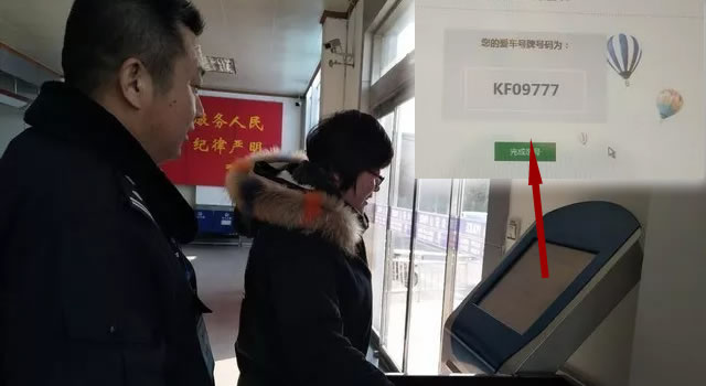 乳山启用新能源车牌，你的需要换吗，快来看看怎么申请！