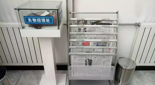 失物招领柜和报刊栏