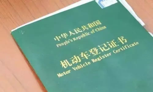 西宁外地户口车辆上牌无需居住证，需要材料及流程！