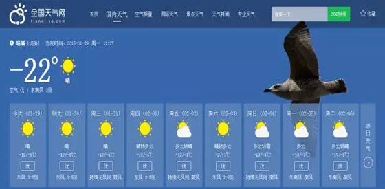 塔城支队“春运期间两公布一提示”