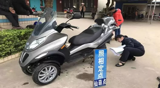 倒三轮摩托车牌全国首例上牌过程