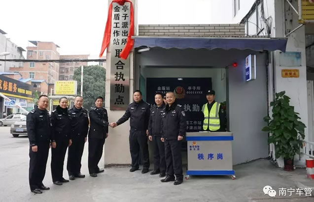 南宁车管所与派出所联合执勤打击车驾管非法中介