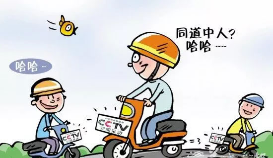 三轮上牌要过称，工信目录里有，可不意味着能顺利挂牌！