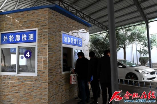 车主在这里可以实现一次性一站式服务