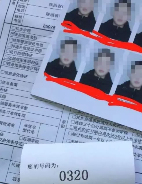 西安车管所重开摩托车上牌业务和驾照办理业务!