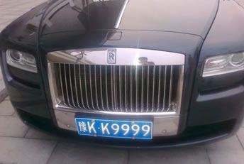 “豫K99999”车牌看人生大起大落