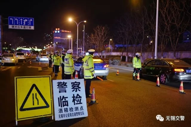 无锡交警：春节我们不放假，加大力度查酒驾！