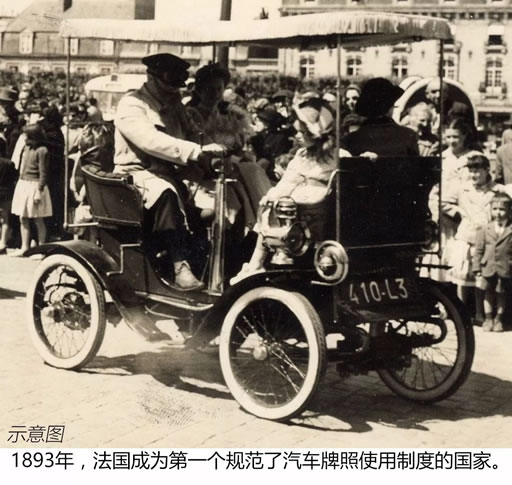 车牌靓号都弱爆了,这些车牌你可能见都没见过（珍贵车牌照片）