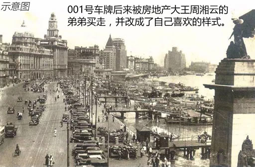 什么车牌靓号都弱爆了,这些车牌你可能见都没见过