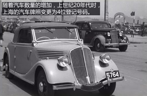 什么车牌靓号都弱爆了,这些车牌你可能见都没见过