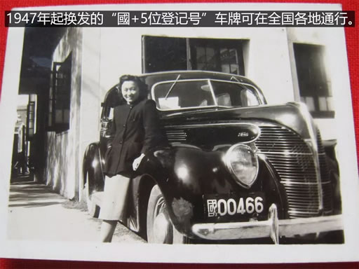 什么车牌靓号都弱爆了,这些车牌你可能见都没见过