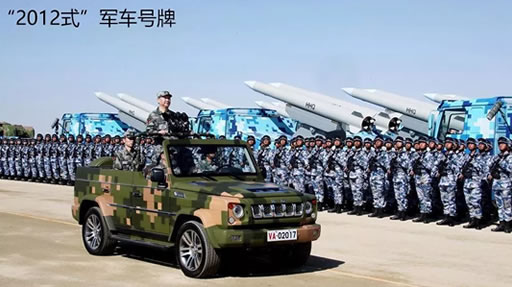 什么车牌靓号都弱爆了,这些车牌你可能见都没见过