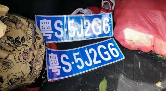 文山富宁：一车牌竟然是贴上去的？！