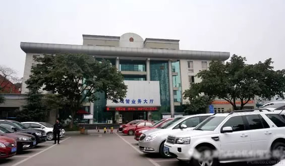 2018年重庆新车上牌流程指南