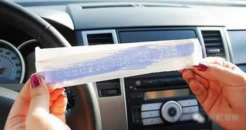 2018年广州新车预约上牌全流程