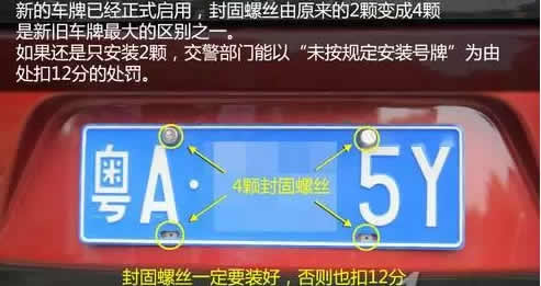 2018年广州新车预约上牌全流程