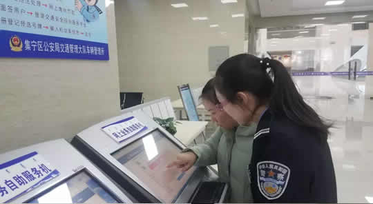 集宁区车管所新车上牌上户业务流程指南