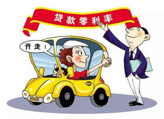 上牌费？贷款手续费？给你一一拆解4S店这些坑