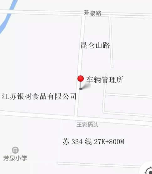 如东新车管所窗口对外试运行！附地址电话！