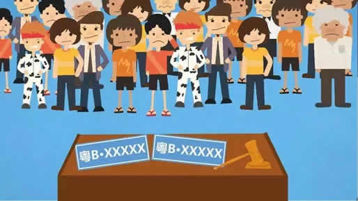 官方解密！看看深圳车牌竞价是怎么运作的？