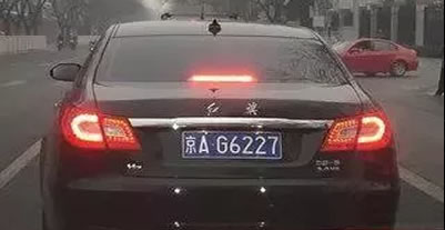 “豹子”号车牌不算牛在北京遇到这些车牌你要躲着走