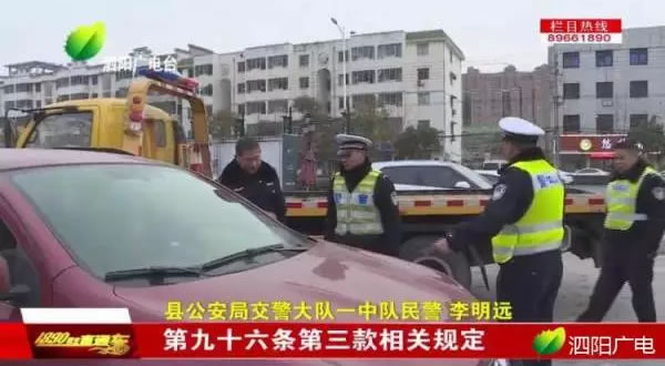 套牌很聪明？泗阳一男子套用别人车牌被警方查处
