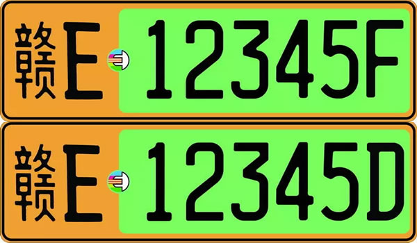 上饶5月份开始发放绿色车牌！一大堆靓号来了