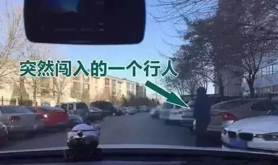 交警提示您：路遇“盲区”先减速