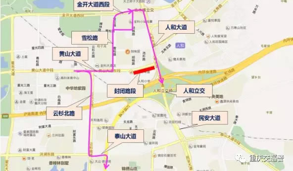 重庆人和立交、解放碑因施工有道路封闭限行