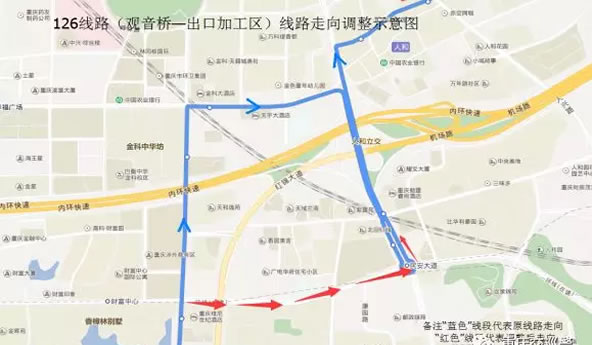 重庆人和立交、解放碑因施工有道路封闭,出行请注意