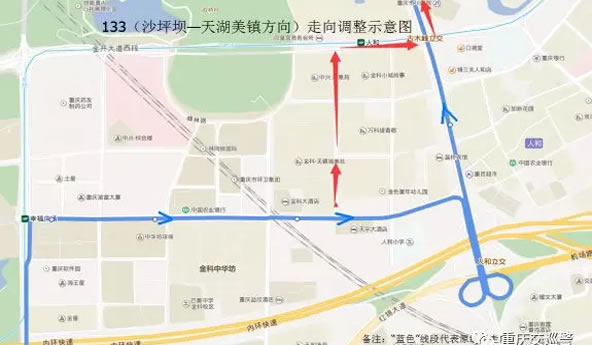 重庆人和立交、解放碑因施工有道路封闭,出行请注意