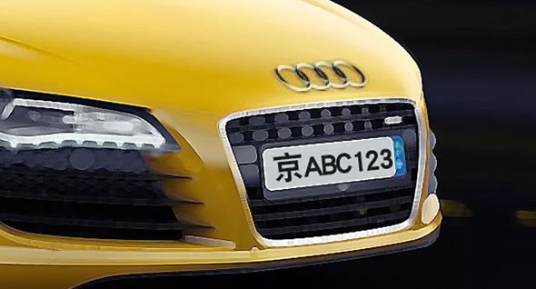 核查机动车号牌