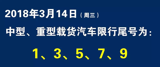酒后超速驾驶营运大客车遭天津交警处罚