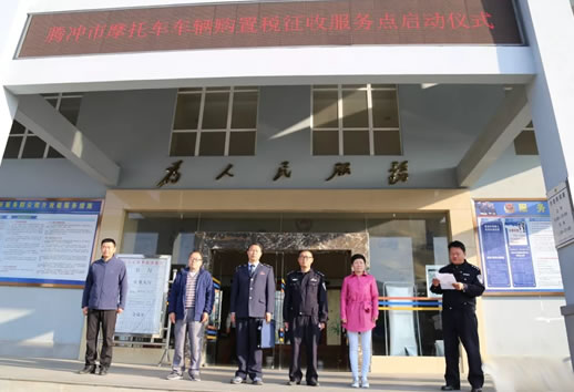 腾冲市国税窗口进驻车管所，今后缴税上牌一站式搞定