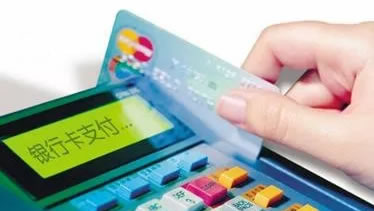 4月1日起泸州部分车管业务窗口不再接受现金缴纳