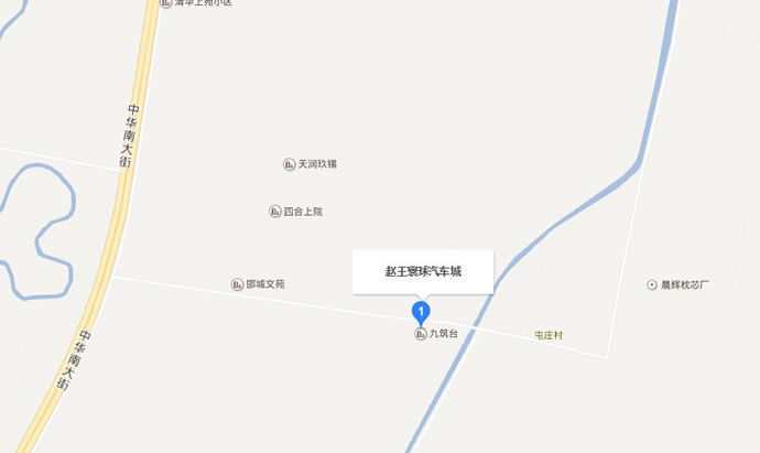 邯郸赵王寰球汽车城车管服务站正式运营!