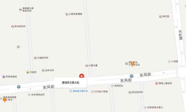 蒲城县车管所业务权限范围及地址电话