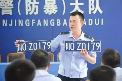 交警蜀黍：教你如何辨别车牌的真伪