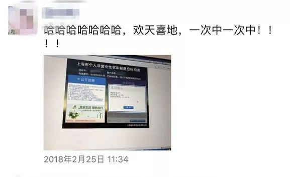 车牌摇号拍车牌中标率100%，是怎么做到的？