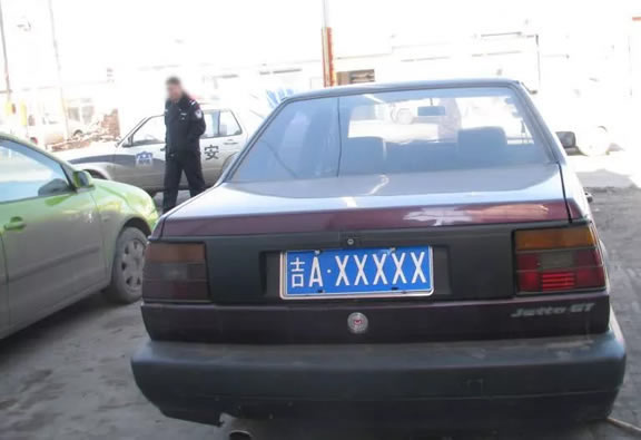 德惠最牛车牌“吉AXXXXX”被罚，看你还敢不敢嘚瑟！