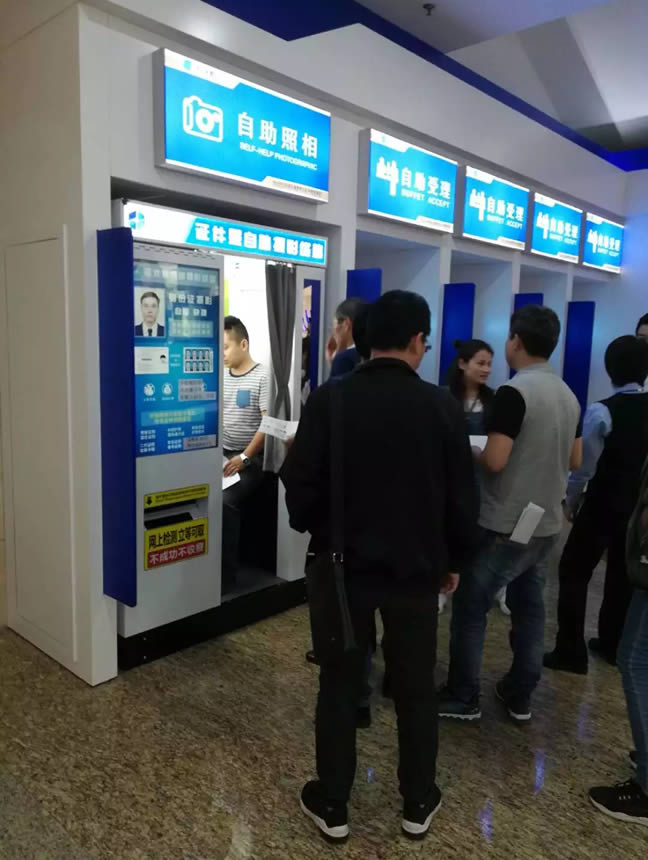 阜沙车管所办这12件业务，不用工作日请假去了！