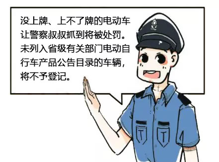 江山电动车上牌了!商家同时开启“以旧换新”活动!