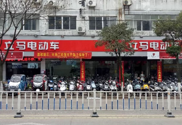 江山电动车上牌了!商家同时开启“以旧换新”活动!