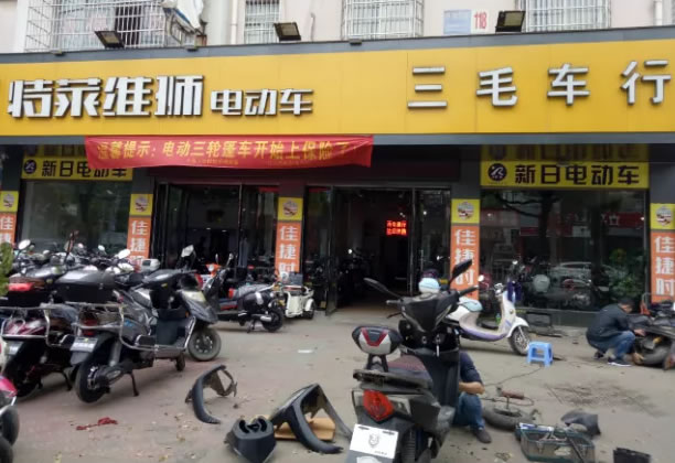 江山电动车上牌了!商家同时开启“以旧换新”活动!
