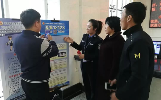 车管所积极开展“交管12123”手机APP推广宣传工作