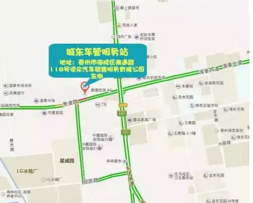 泰州汽车城车管服务站今天起暂停办理车管业务