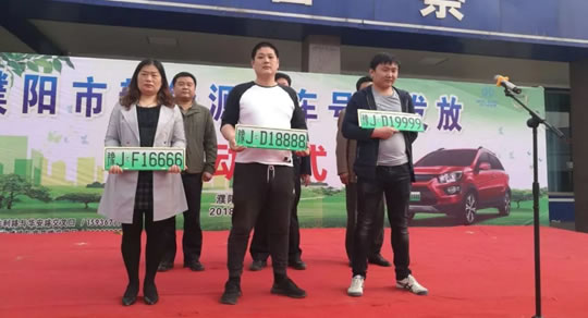 濮阳启用新能源车牌!上牌全攻略来了!
